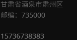联系方式